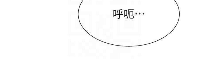 肉體審判第30話-邊做愛邊講電話刺激嗎?