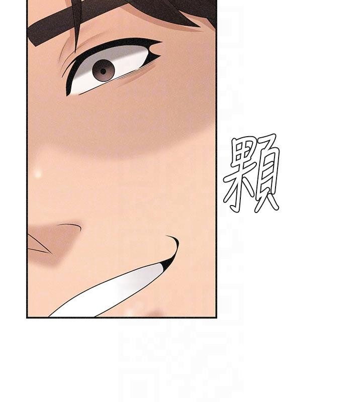 肉體審判第30話-邊做愛邊講電話刺激嗎?