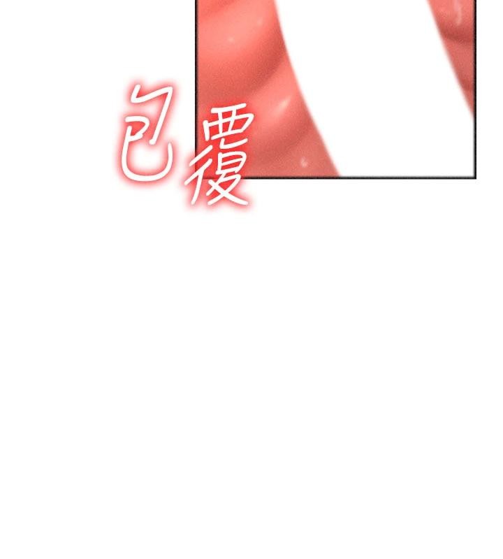 肉體審判第30話-邊做愛邊講電話刺激嗎?