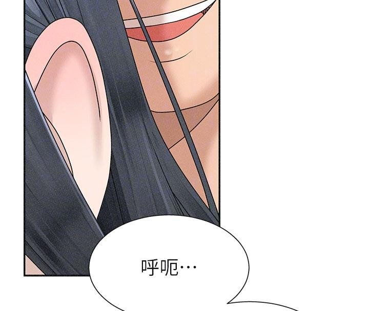 肉體審判第30話-邊做愛邊講電話刺激嗎?