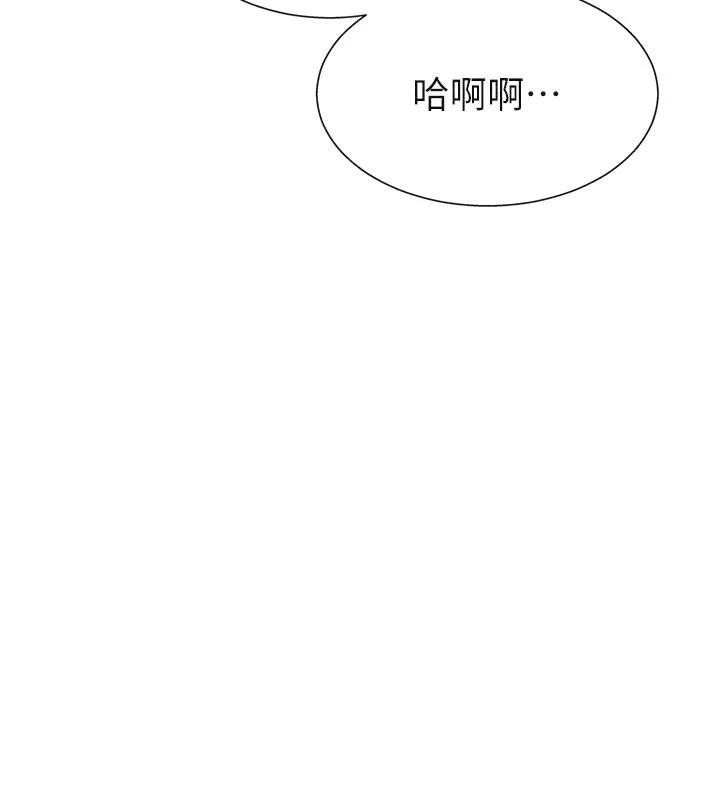 肉體審判第30話-邊做愛邊講電話刺激嗎?