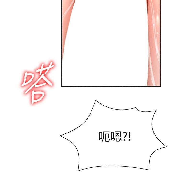 肉體審判第30話-邊做愛邊講電話刺激嗎?