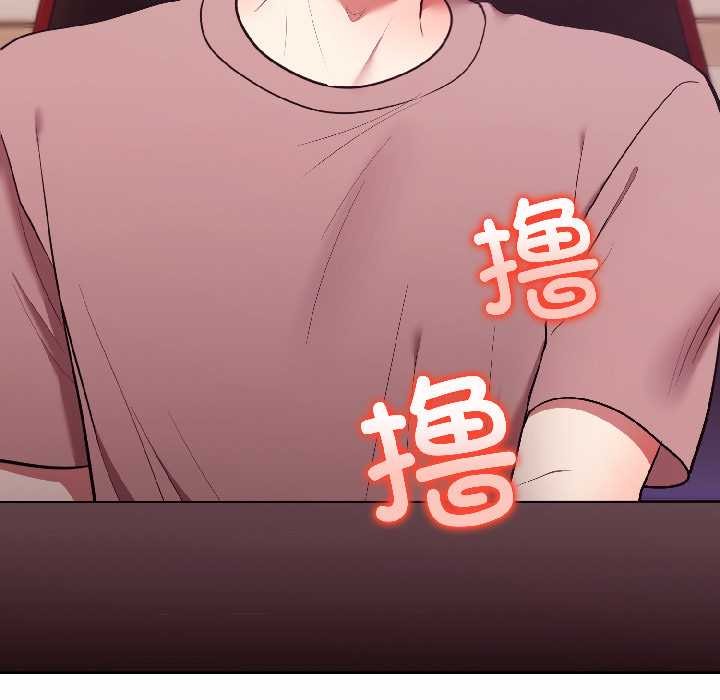 難言之秘第28話