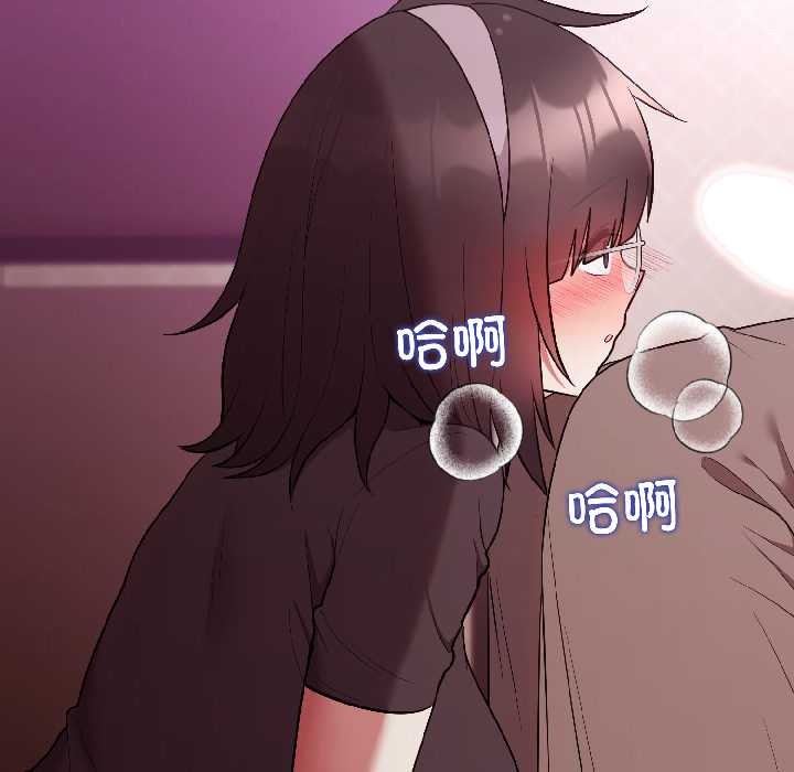 難言之秘第28話