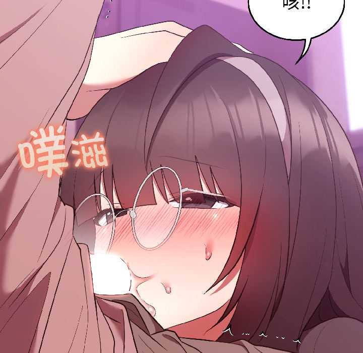 難言之秘第28話