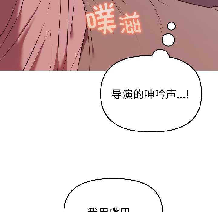 難言之秘第28話