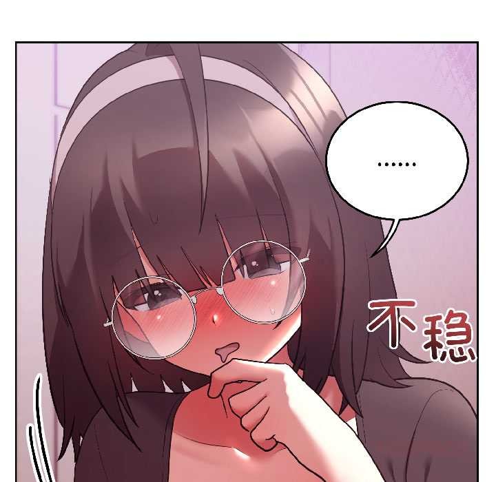 難言之秘第28話