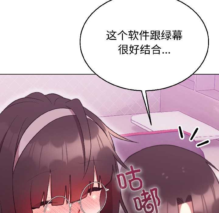 難言之秘第28話