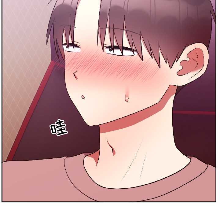 難言之秘第28話