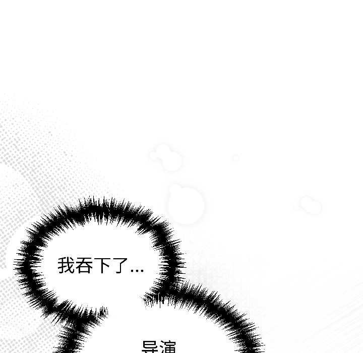 難言之秘第28話