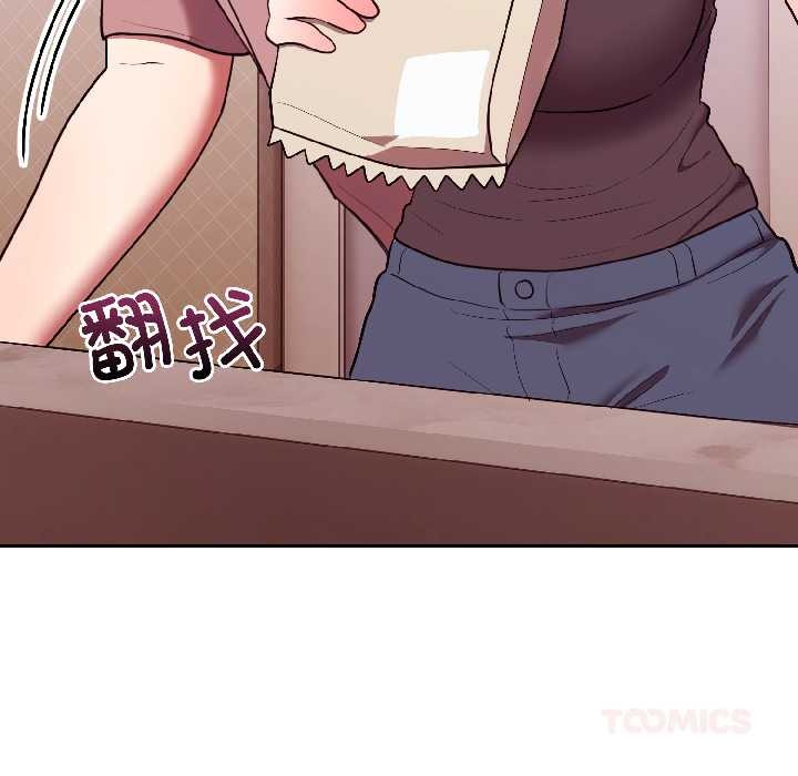 難言之秘第28話