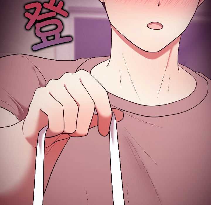 難言之秘第28話