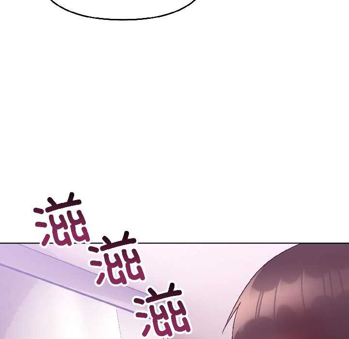 難言之秘第28話