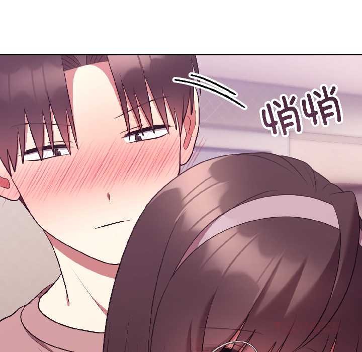 難言之秘第28話