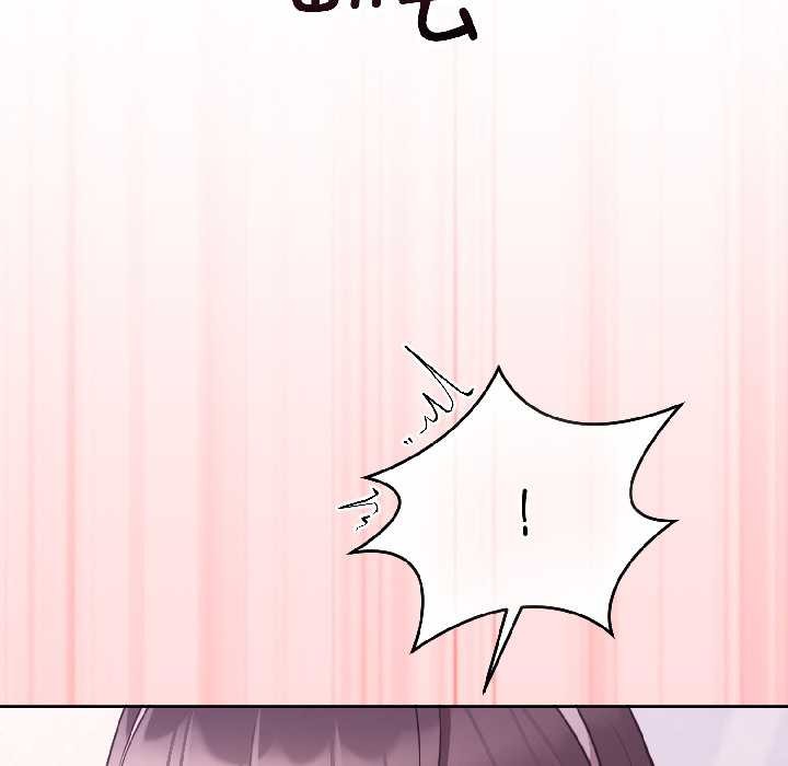 難言之秘第28話