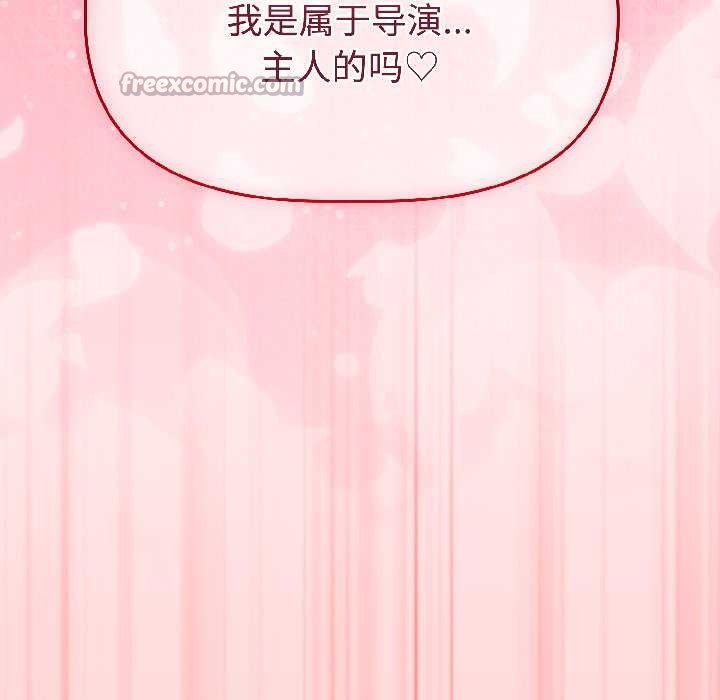 難言之秘第28話