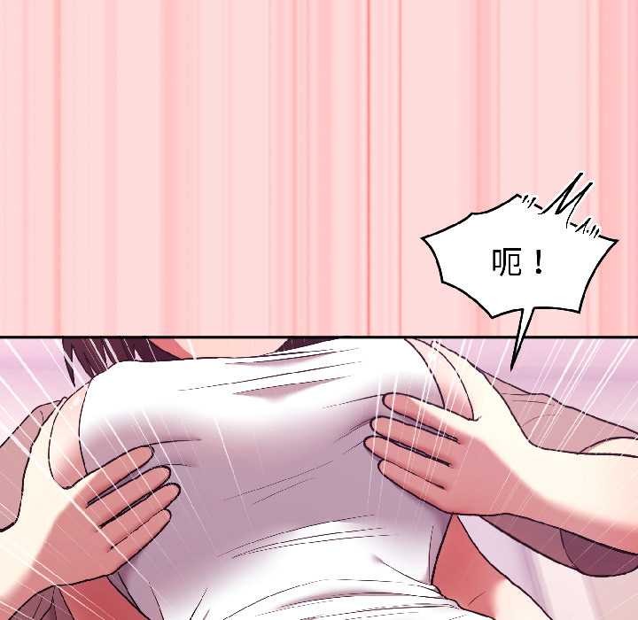 難言之秘第28話