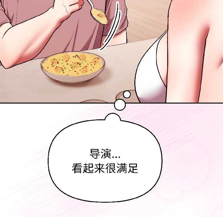 難言之秘第28話