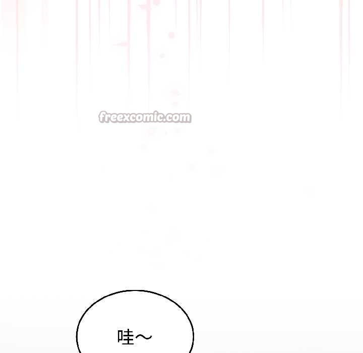 難言之秘第28話