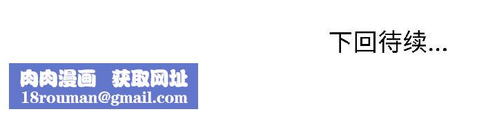 難言之秘第28話