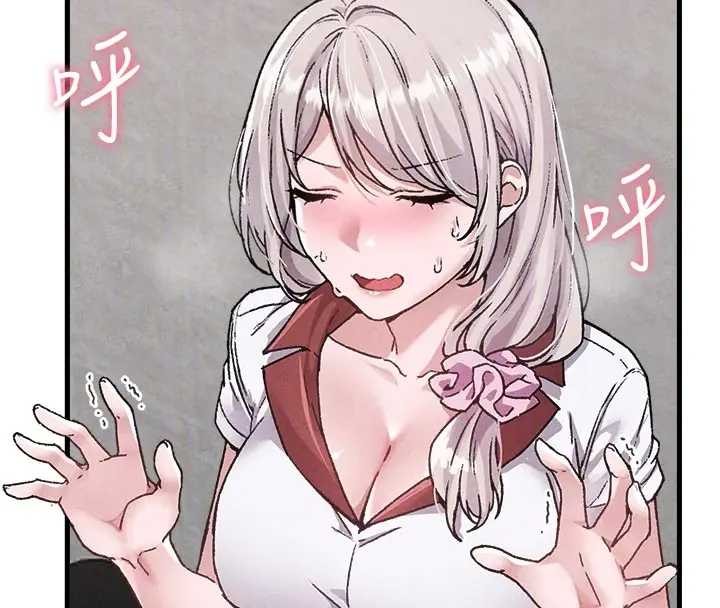 男人配額制第24話-毫不害羞的自慰比賽