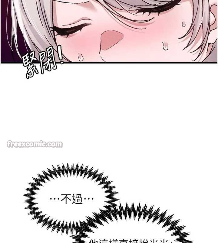 男人配額制第24話-毫不害羞的自慰比賽