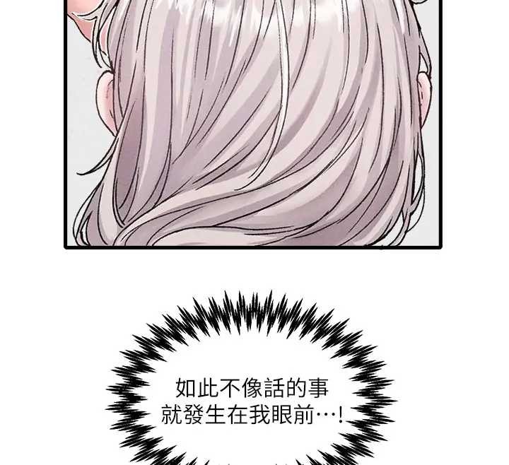 男人配額制第24話-毫不害羞的自慰比賽