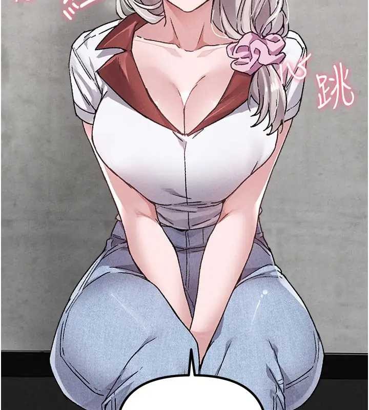 男人配額制第24話-毫不害羞的自慰比賽