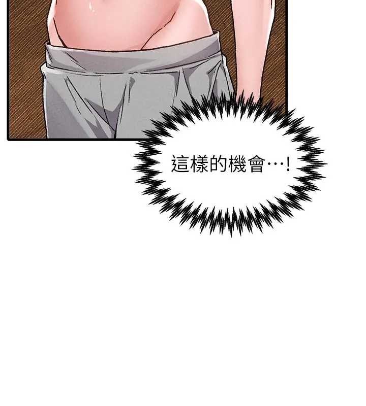 男人配額制第24話-毫不害羞的自慰比賽
