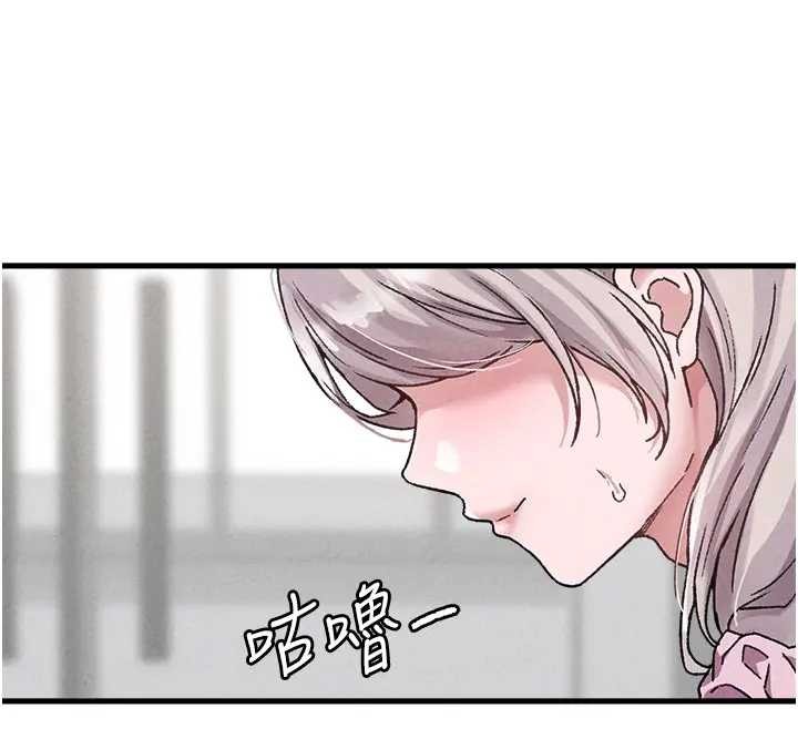 男人配額制第24話-毫不害羞的自慰比賽