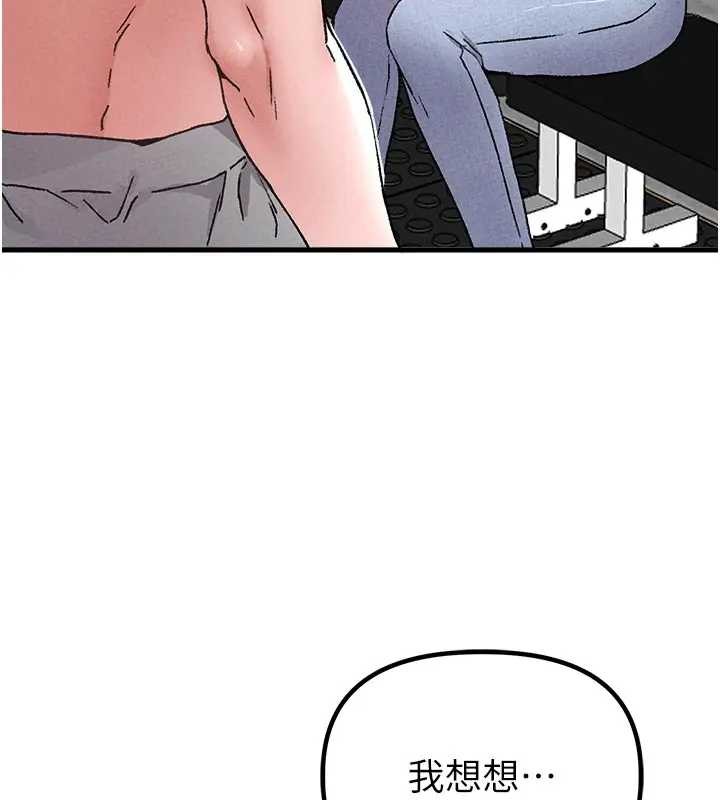 男人配額制第24話-毫不害羞的自慰比賽