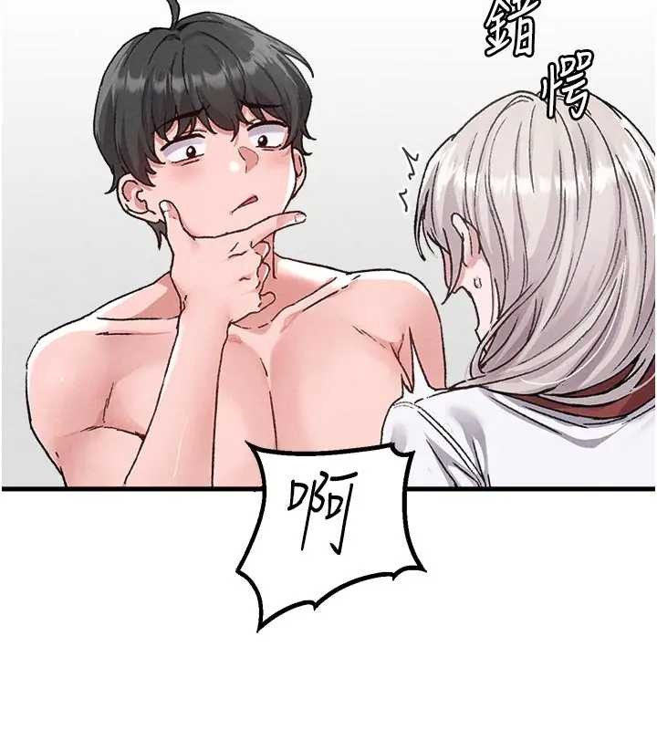 男人配額制第24話-毫不害羞的自慰比賽