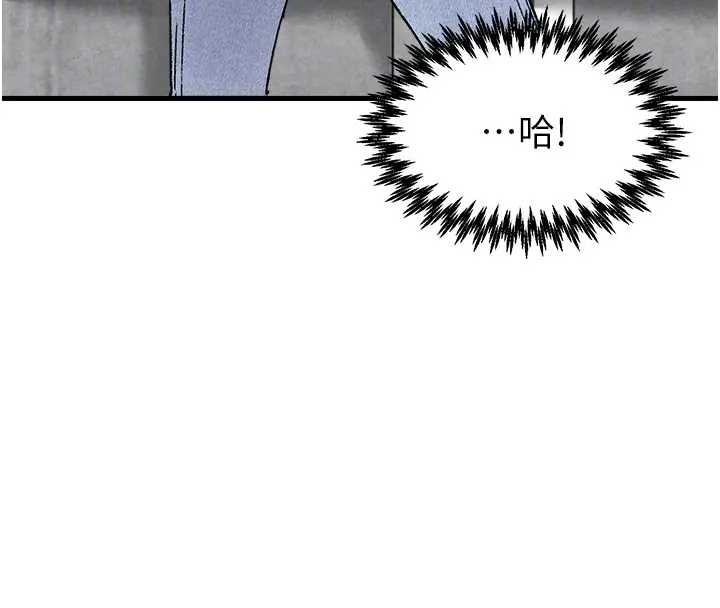 男人配額制第24話-毫不害羞的自慰比賽