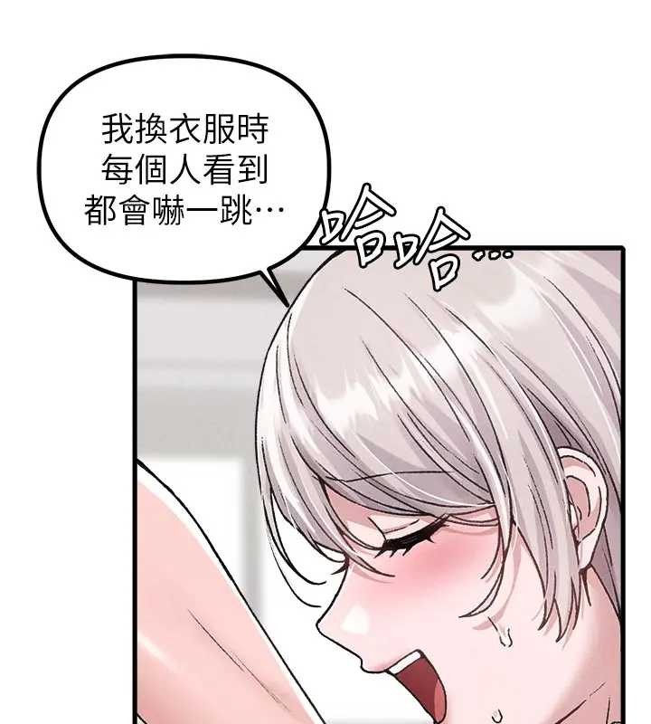 男人配額制第24話-毫不害羞的自慰比賽