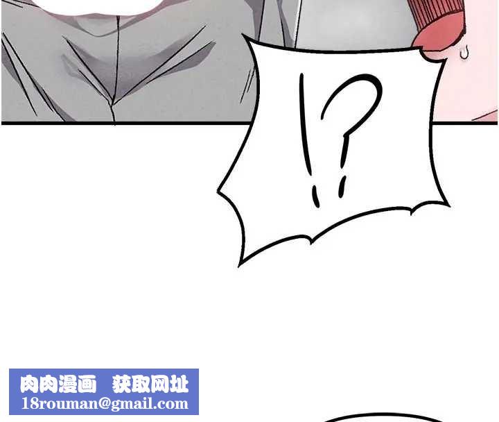 男人配額制第24話-毫不害羞的自慰比賽