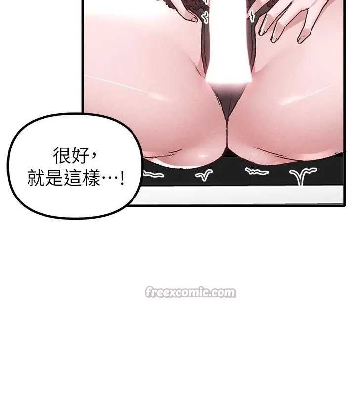 男人配額制第24話-毫不害羞的自慰比賽