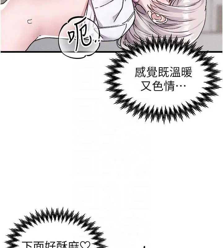 男人配額制第24話-毫不害羞的自慰比賽