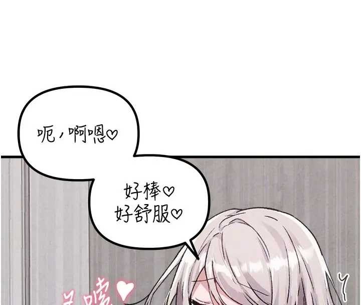 男人配額制第24話-毫不害羞的自慰比賽