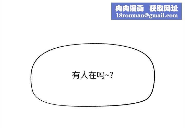 超導體覺醒第16話