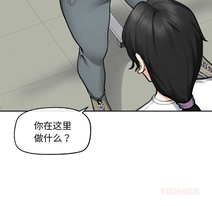 超導體覺醒第16話