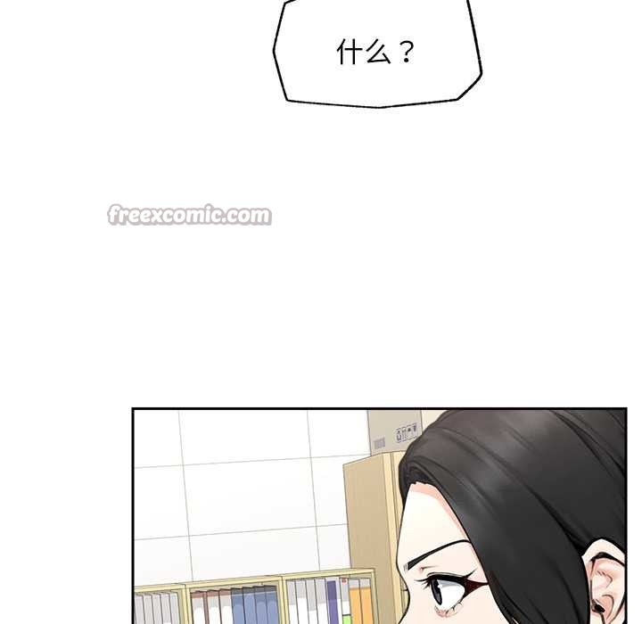 超導體覺醒第16話