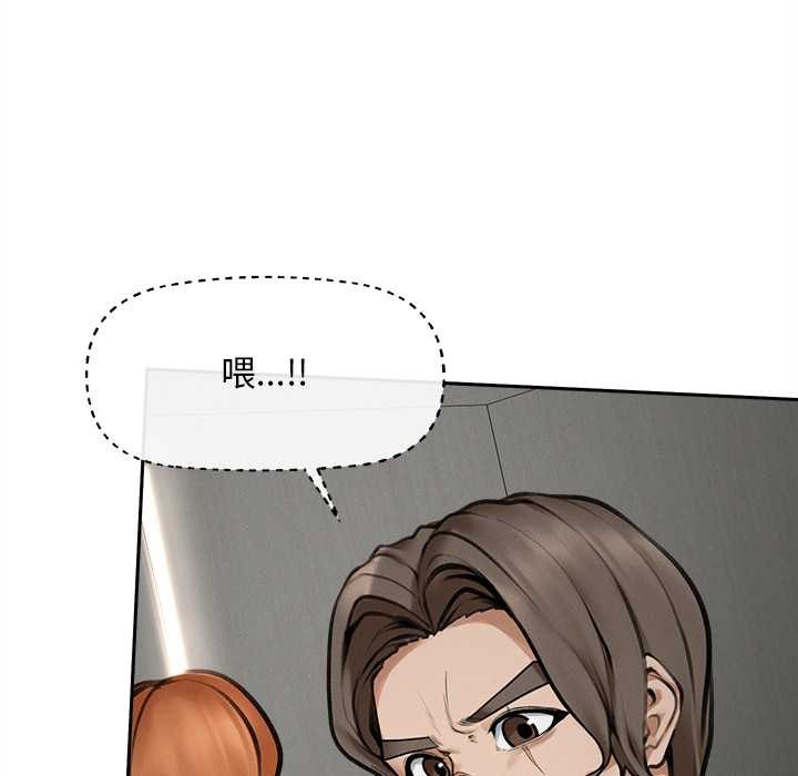 超導體覺醒第16話