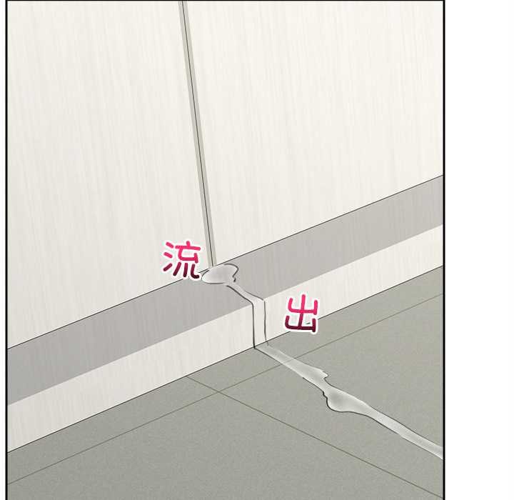 超導體覺醒第16話