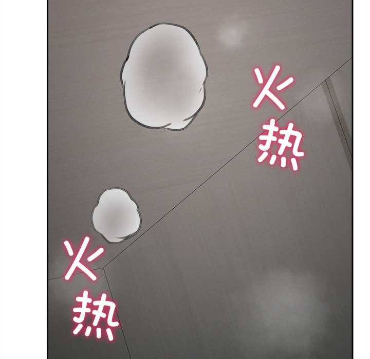 超導體覺醒第16話