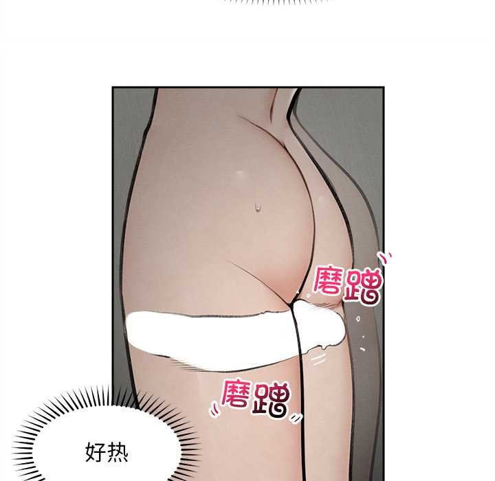 超導體覺醒第16話