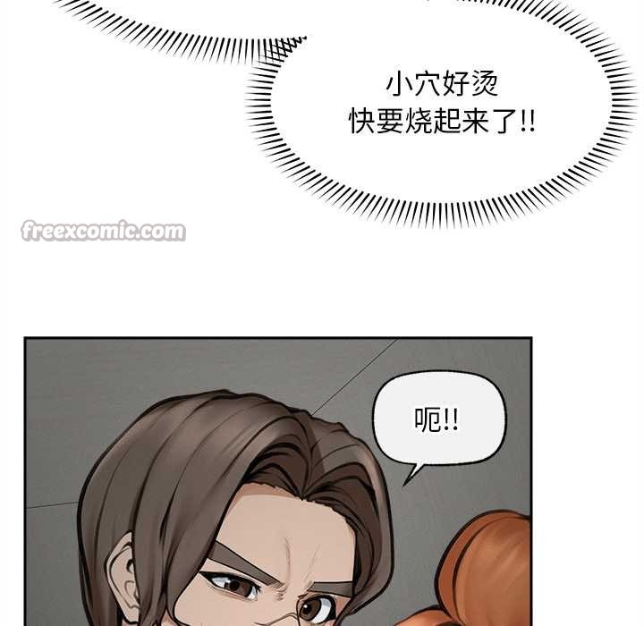 超導體覺醒第16話