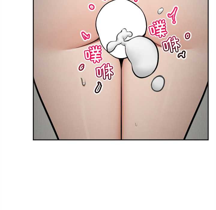 超導體覺醒第16話