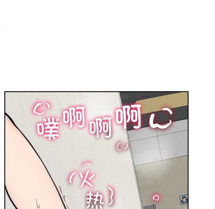 超導體覺醒第16話