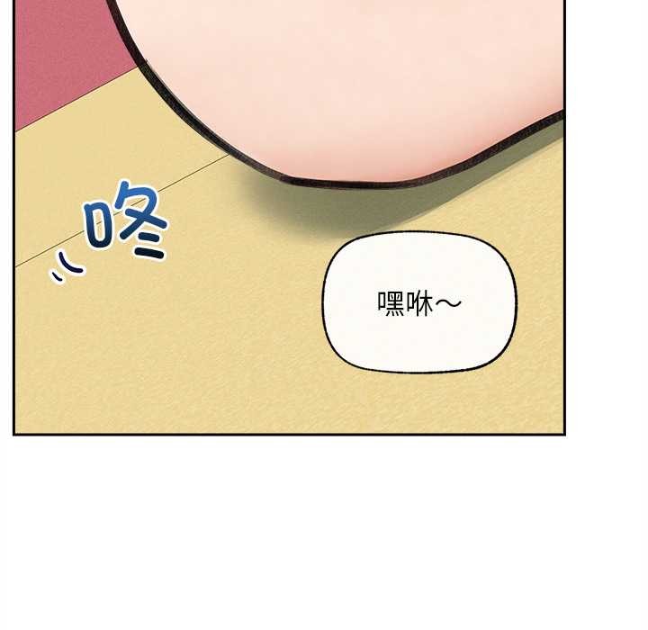 超導體覺醒第16話