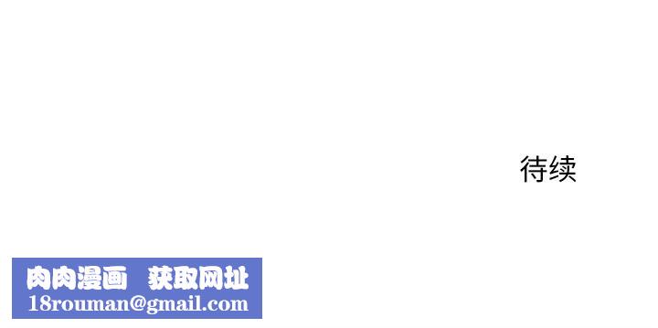 超導體覺醒第16話